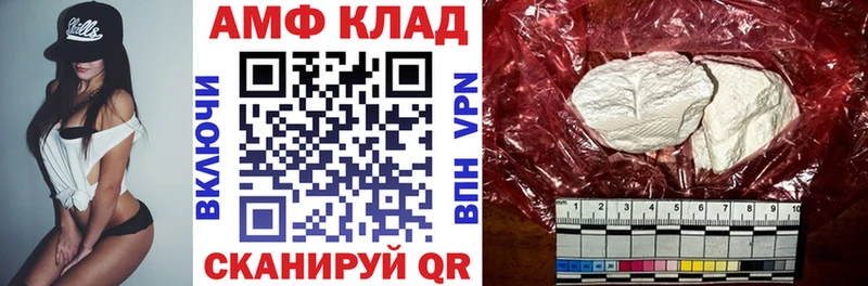 Amphetamine 97%  Кандалакша 