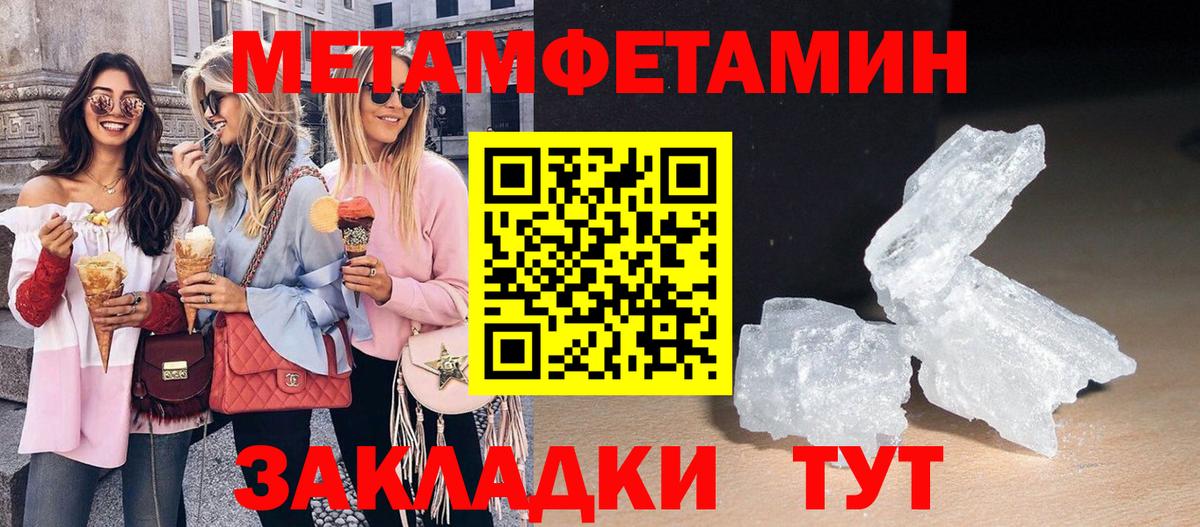 Амфетамин Premium Кандалакша