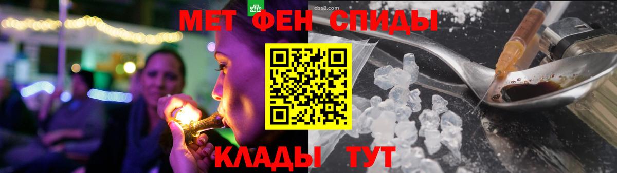 Амфетамин 98%  АМФЕТАМИН  Кандалакша  Вход с VPN 