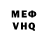 Метадон белоснежный Erasul21