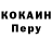 Метадон белоснежный Aram Metsoyan