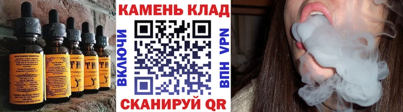 MEGA маркетплейс shop клад Cannafood марихуана Кандалакша