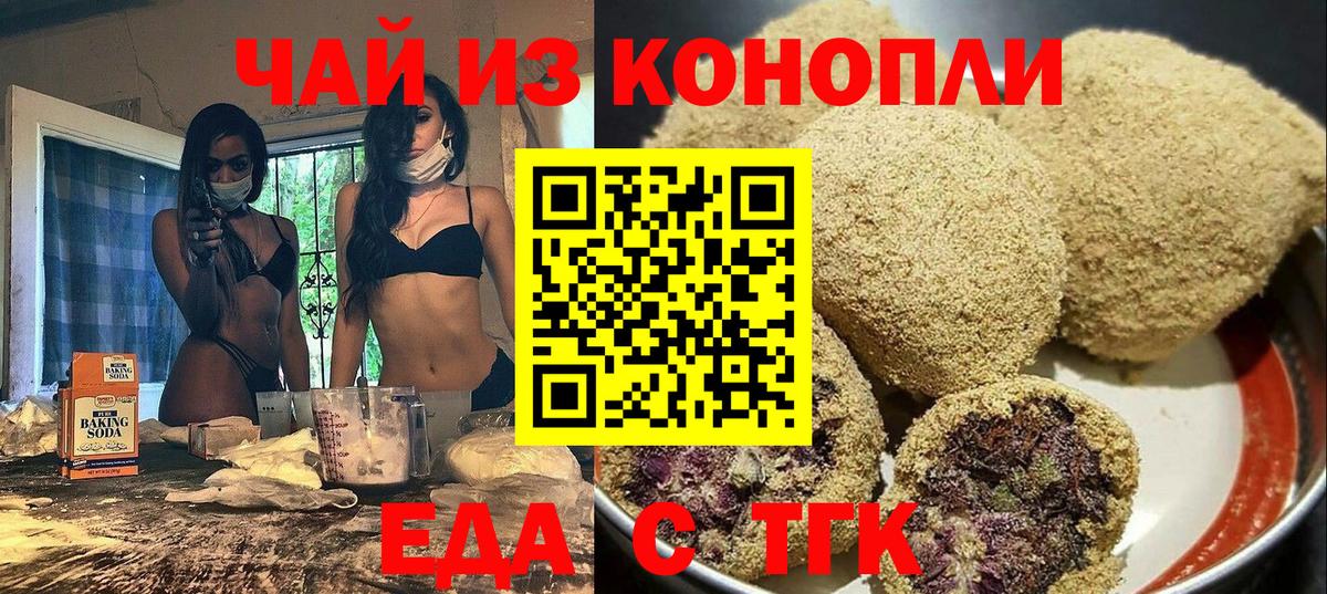 Canna-Cookies марихуана  Вход с VPN  Кандалакша 