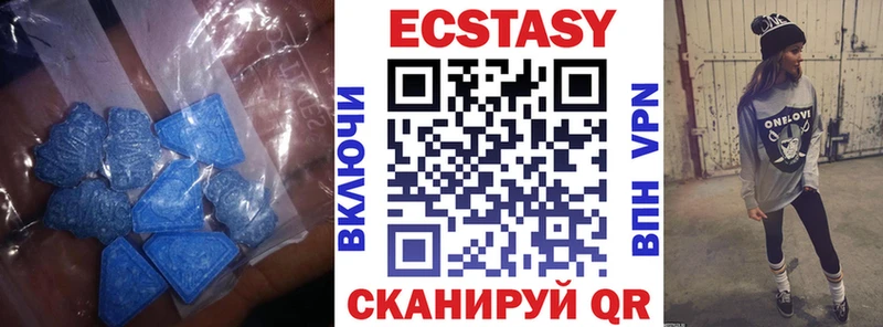 наркотики  blacksprut вход  shop состав  Кандалакша  ЭКСТАЗИ 280 MDMA 