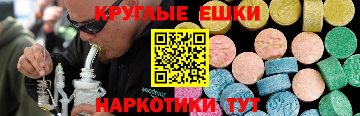 ЭКСТАЗИ ешки  Экстази  Кандалакша  Вход с VPN  Экстази 280 MDMA 