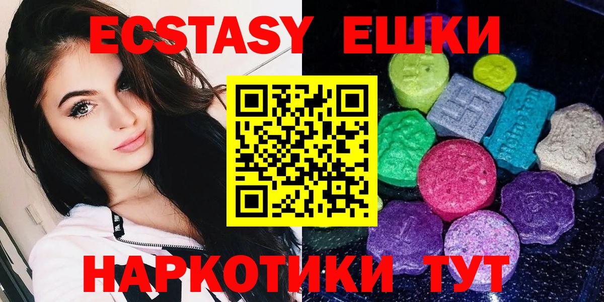 Экстази Дубай Кандалакша