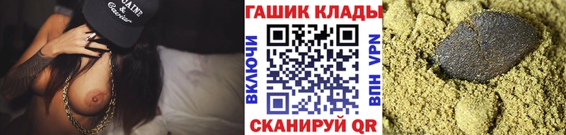 ГАШ убойный Кандалакша
