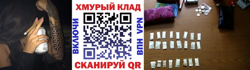 omg онион  Кандалакша  ГЕРОИН Афган 