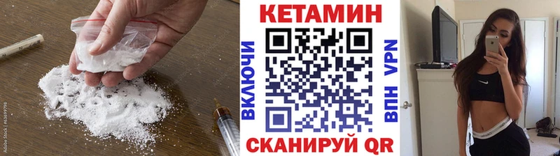 купить  сайты  Кандалакша  КЕТАМИН VHQ 