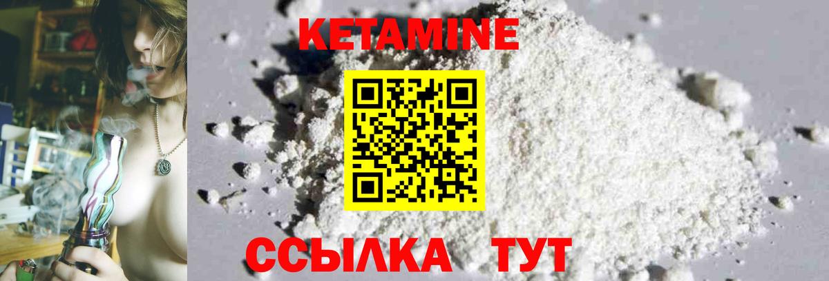 ГАШИШ  Кандалакша  Марихуана  НБОМе  Вход с VPN  Меф   Cocaine 