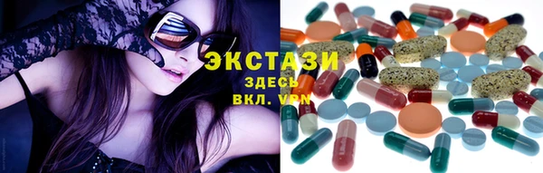 сатива Абаза