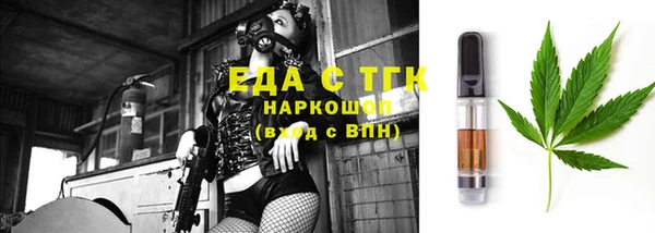 гашишное масло Абдулино