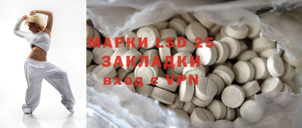 mdpv Алексеевка