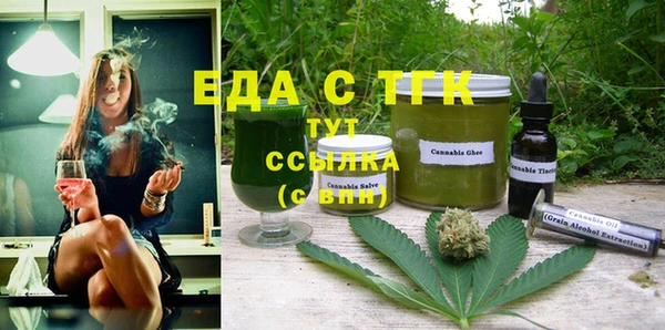 сатива Абаза