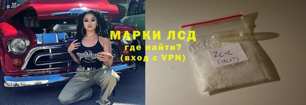 сатива Абаза