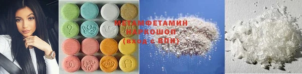 кокаин колумбия Абинск