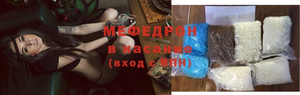 сатива Абаза