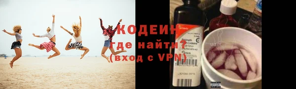 кокаин колумбия Абинск