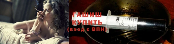 сатива Абаза