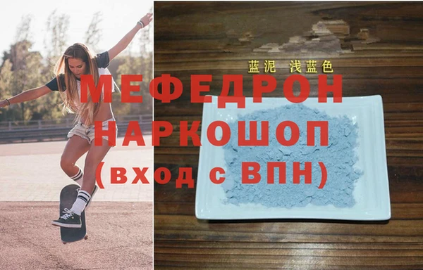 mdpv Алексеевка
