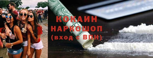 mdpv Алексеевка