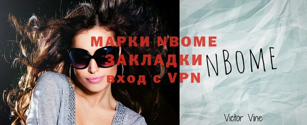 mdpv Алексеевка