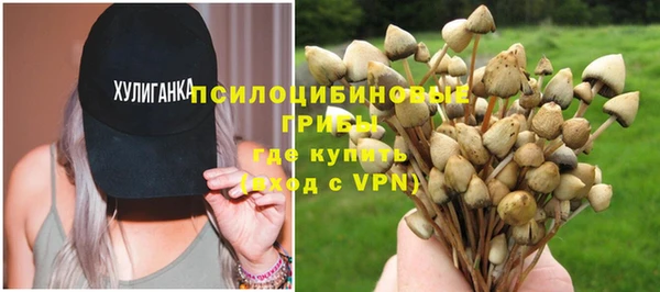 гашишное масло Абдулино