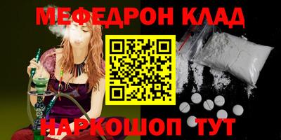 ALPHA PVP Кулебаки