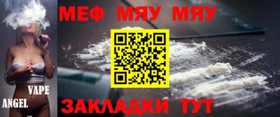 ALPHA-PVP Кунгур