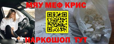 ALPHA-PVP Кунгур