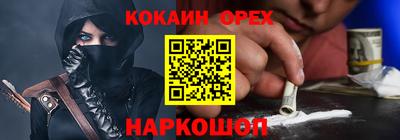 ALPHA-PVP Кунгур