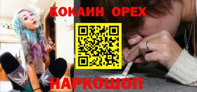 ALPHA-PVP Кунгур