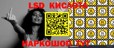 ECSTASY Кумертау