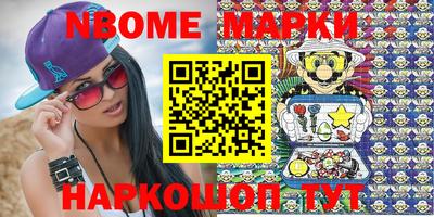 ALPHA PVP Кулебаки