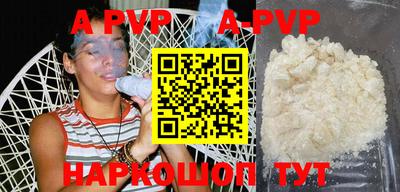 ALPHA PVP Кулебаки