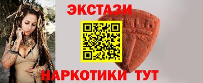 ECSTASY Кумертау