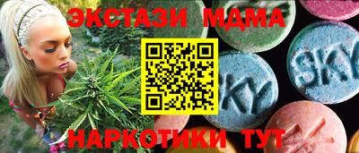 ECSTASY Кумертау