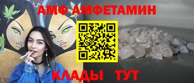ALPHA-PVP Кунгур