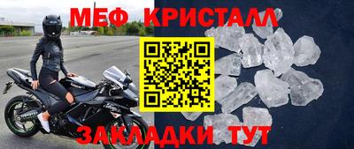 ALPHA-PVP Кунгур