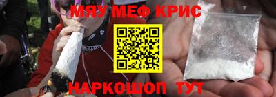 ALPHA-PVP Кунгур