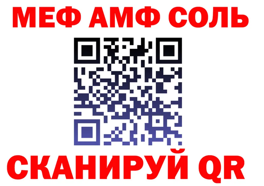 ГАШ Premium зеркало площадка OMG Кандалакша