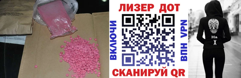 Лсд 25 экстази кислота Кандалакша