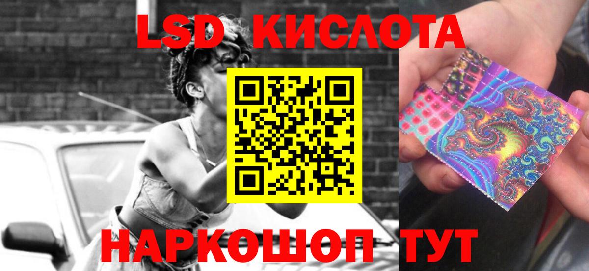 ЛСД экстази  Лсд 25 экстази кислота  Вход с VPN  Лсд 25 экстази ecstasy  Кандалакша 