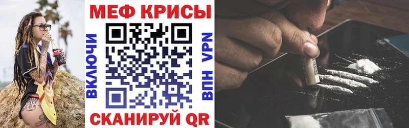 МЯУ-МЯУ VHQ Кандалакша