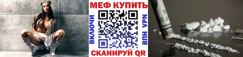 Меф  Кандалакша