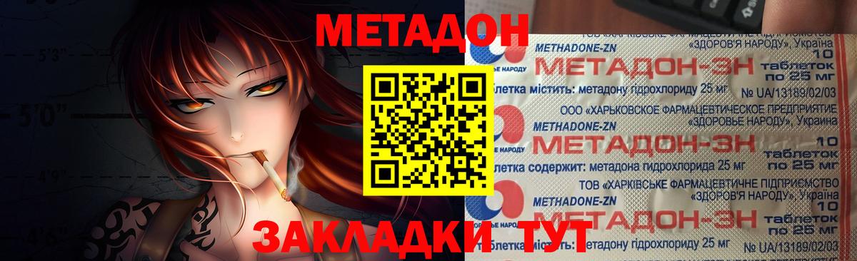 АМФЕТАМИН Кандалакша