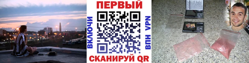 закладки  Кандалакша  МЕТАМФЕТАМИН кристалл 