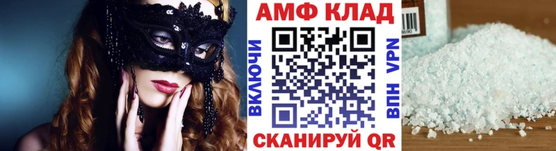 МЕТАМФЕТАМИН витя Кандалакша