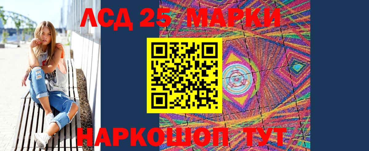 Марки NBOMe 1,8мг  Вход с VPN  Кандалакша  Марки NBOMe 1,8мг 