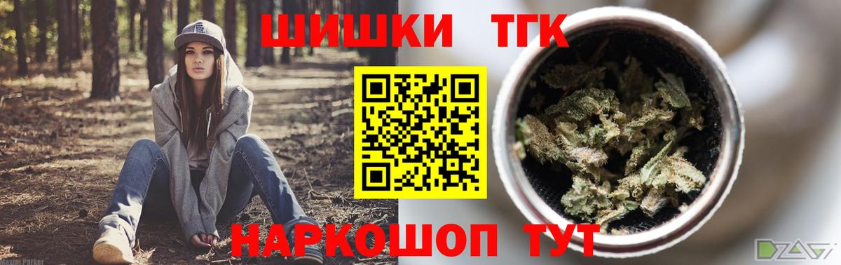 МАРИХУАНА планчик Кандалакша